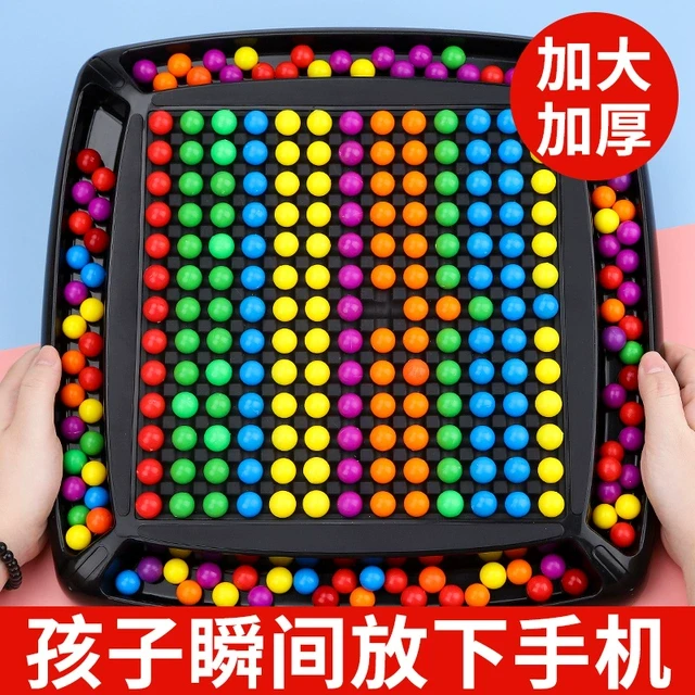 亲子互动开心儿童彩虹消消乐游戏棋盘玩具逻辑专注力益智思维训练