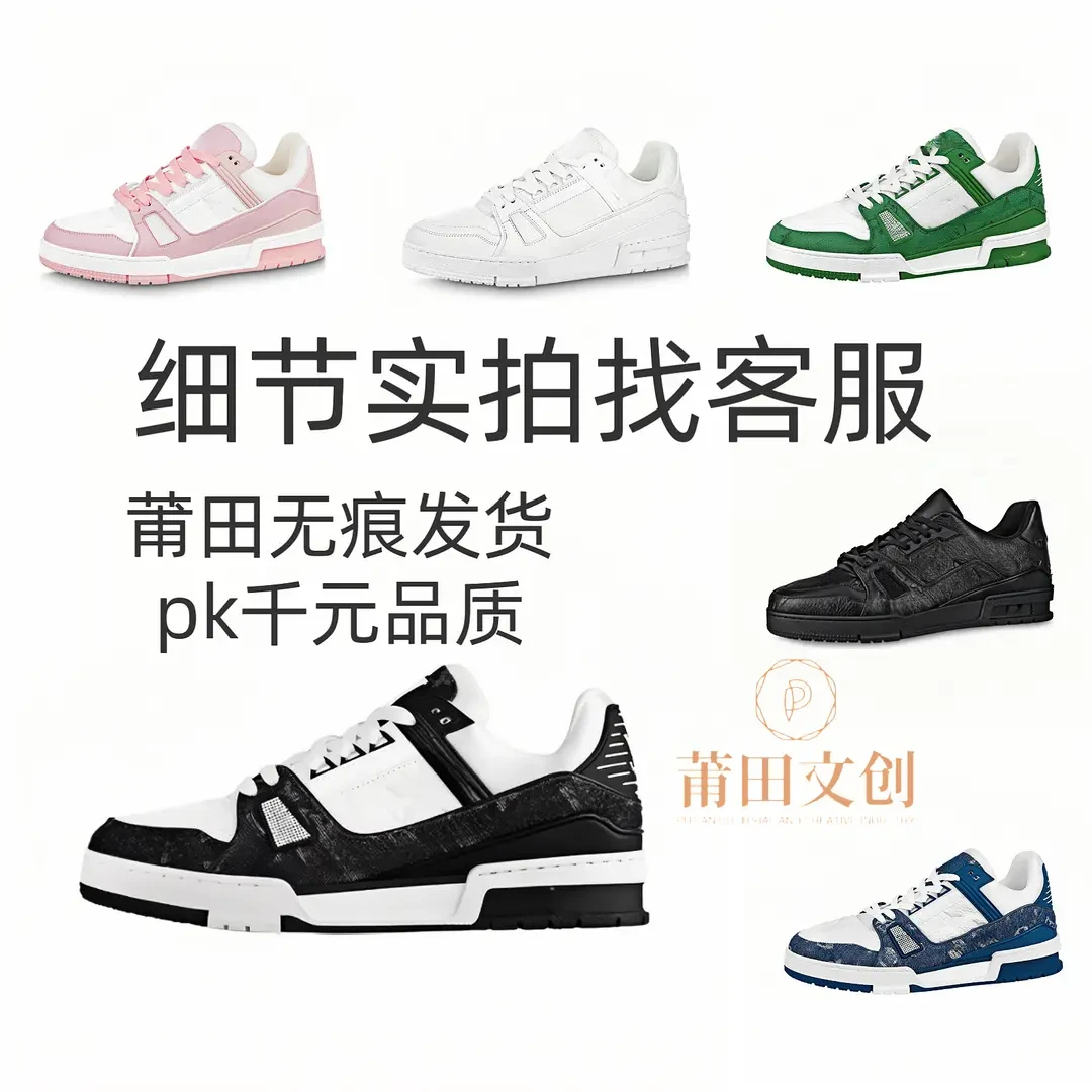 莆田文创新款trainer二代白粉白黑潮流百搭板鞋男士时尚外穿拖鞋