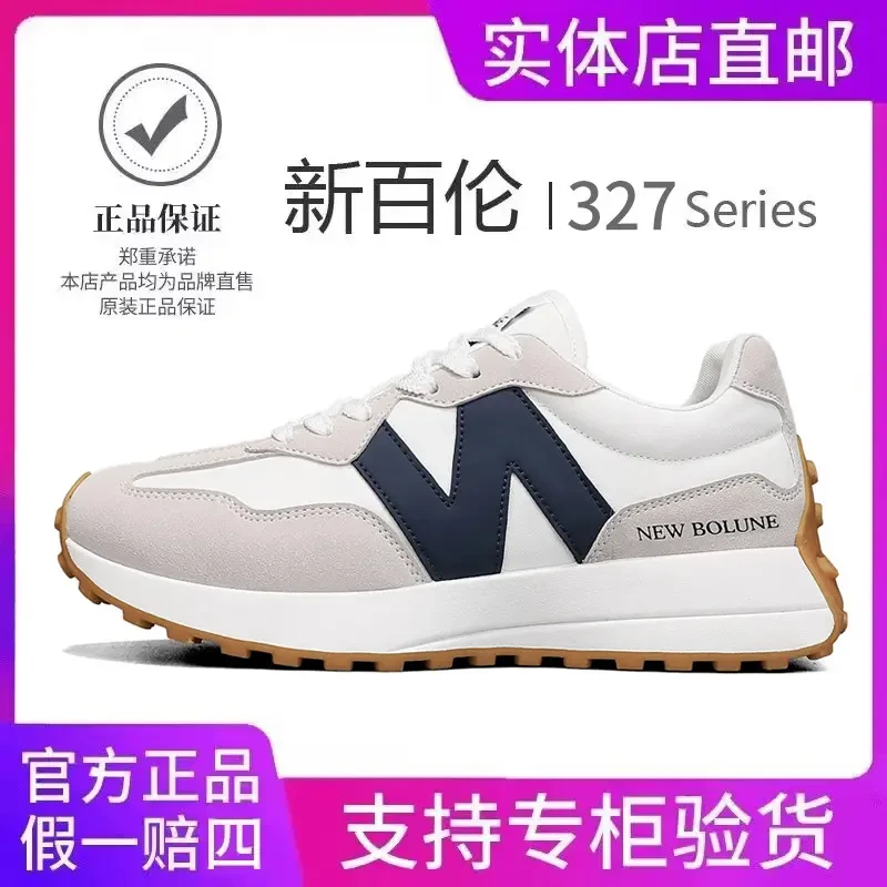 NEWBOLUNE/新百伦正品327小蛮腰复古跑步鞋休闲透气运动鞋情侣款