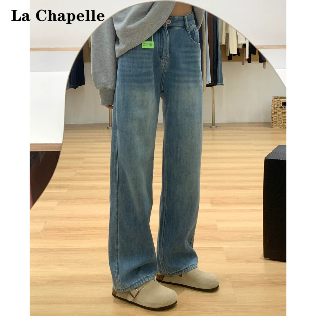 拉夏贝尔浅色百搭直筒牛仔裤女2024秋冬休闲加绒宽松窄版阔腿裤子