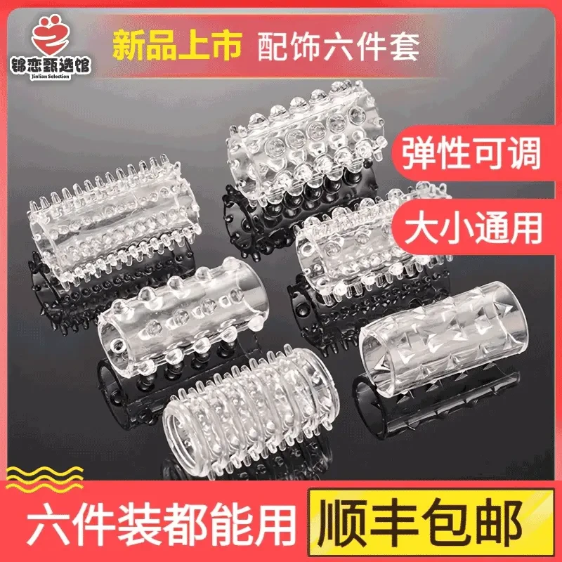 《顺丰包邮》6件装/爆款战戟战衣/紧箍发圈/COS配饰发箍玩具
