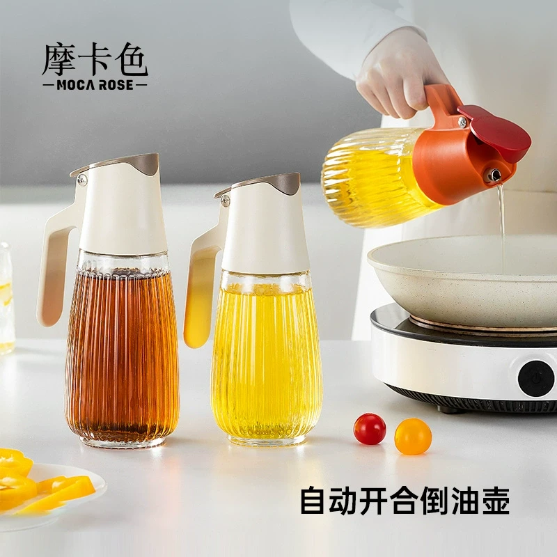 摩卡色玻油壶玻璃自动开合油罐瓶厨房家用调味瓶不挂油调料瓶油壸