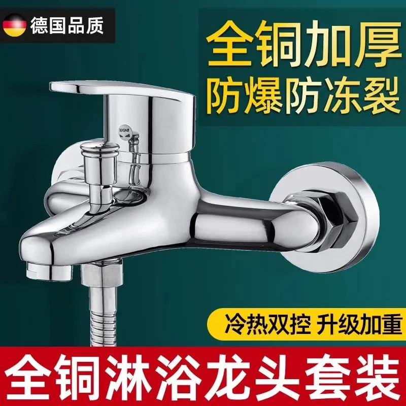高品质镀铬入墙式单把单控陶瓷片阀芯浴室花洒套装冷热水龙头二联
