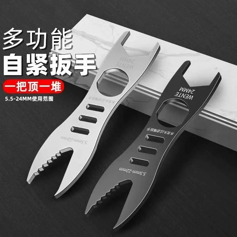 多功能双头开口扳手呆头扳手14-17叉口10号8-10万能自紧快速扳手