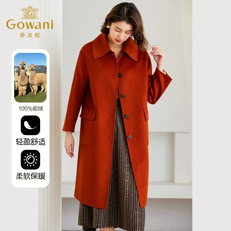 乔万尼100%驼绒毛呢大衣女春季高级感呢子外套ET4A847