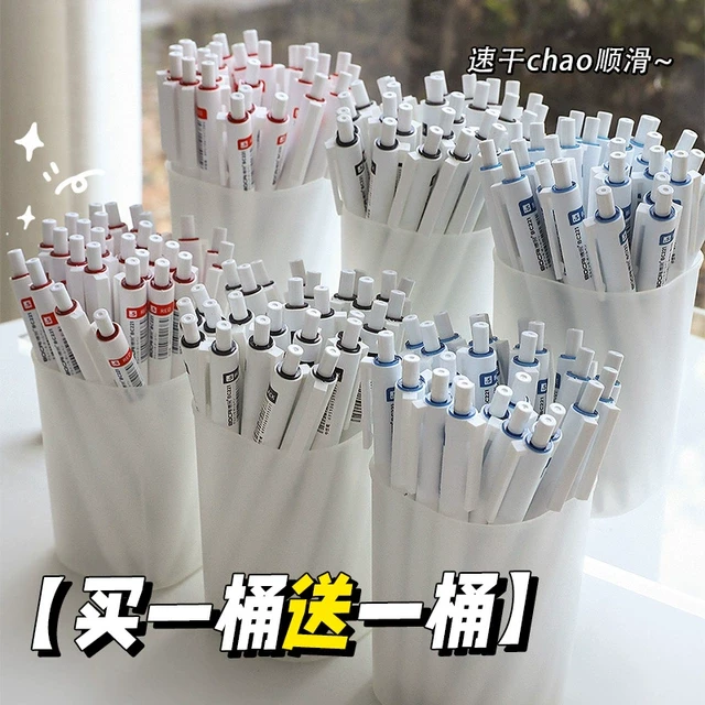 桶装刷题按动中性笔黑笔红笔蓝笔黑色笔芯高颜值文具小学生用圆珠