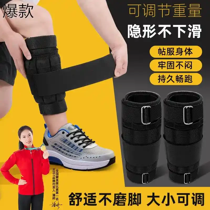 kdst负重绑腿沙袋背心跑步训练学生装备专业铅块隐形负重沙袋绑腿