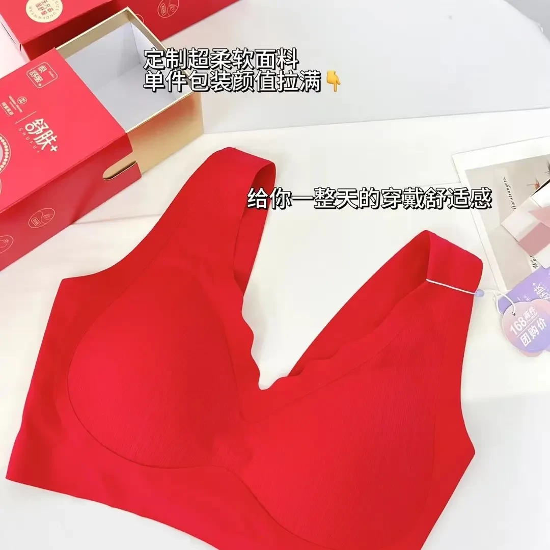 红色美背无痕收副乳聚拢防下垂女士内衣