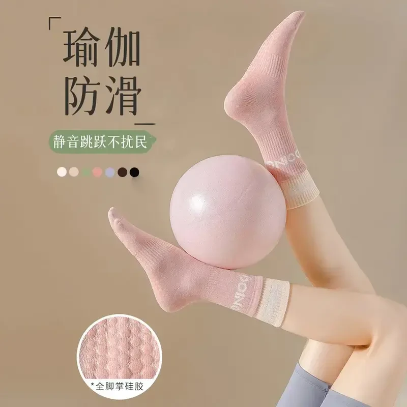 瑜伽袜子女防滑点胶专业女中筒普拉提袜室内运动地板袜夏季女款
