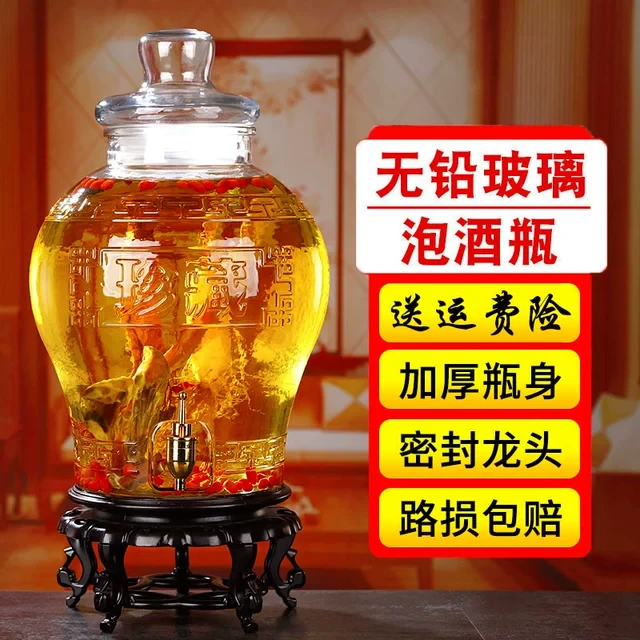 泡酒瓶约5-10斤大号家用无铅加厚玻璃密封罐油桶杨梅酿酒瓶带龙头