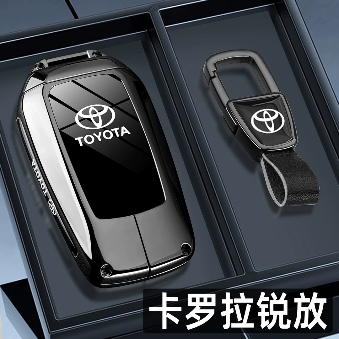 田卡罗拉锐放钥匙套24新款双擎先锋版专用汽金属车包扣壳