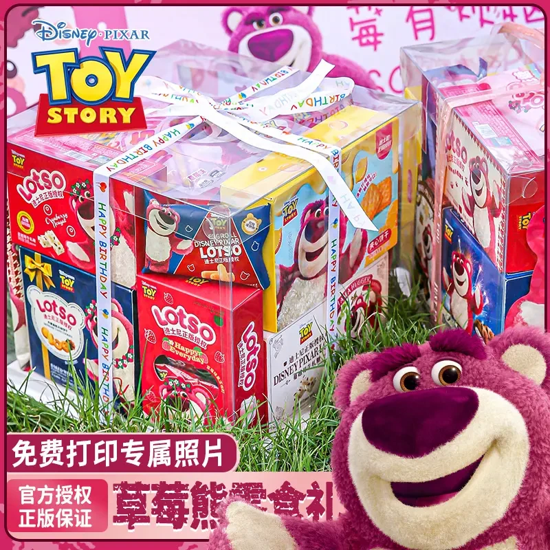 六一草莓熊零食大礼包送女朋友一整箱超大混装网红迪士尼生日礼物