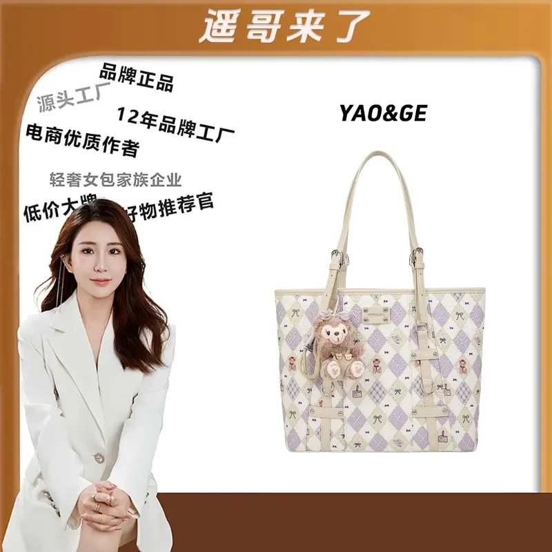 【遥哥定制】TERREBLEUE2025新款百搭单肩手提包6931菱格小熊