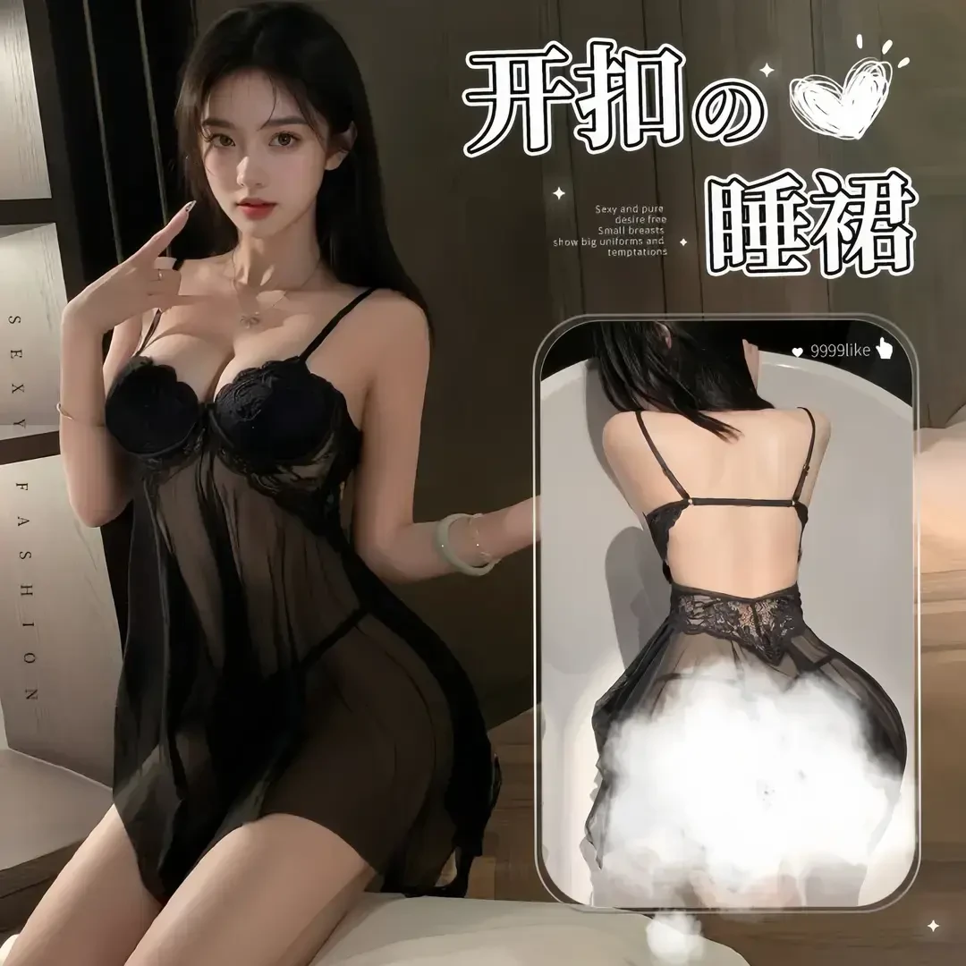 性感睡衣短裙钢托显大家居服宠老公变装女性大码睡裙禁欲系战袍