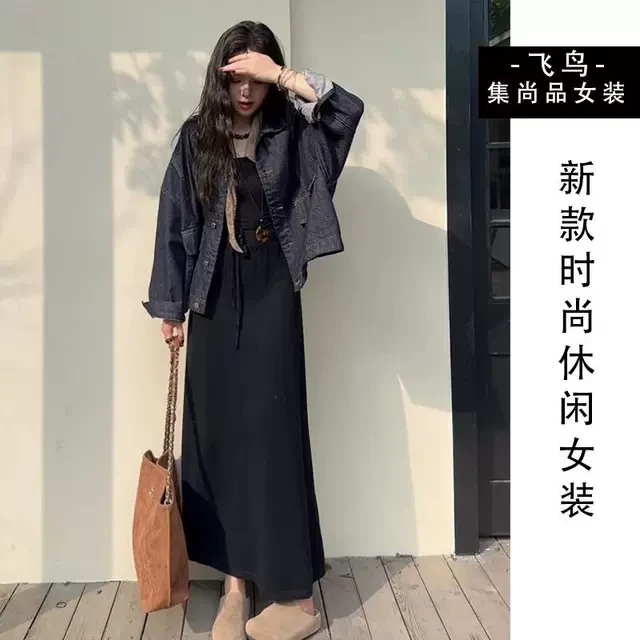 套装春季女款2025时尚新款韩系复古休闲牛仔外套高腰黑色半身裙潮