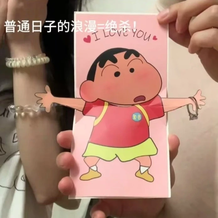 情人节520表白礼物 i love you 贺卡信封动漫卡通创意礼品祝福