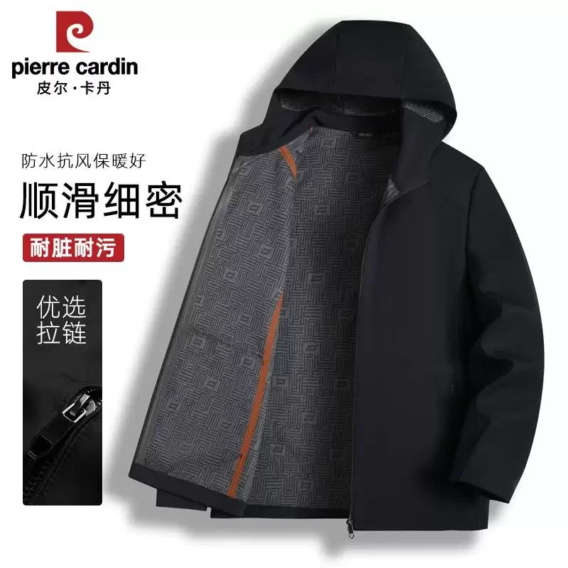 皮尔卡丹商务休闲外套男士夹克春秋季户外运动防水加厚防风连帽装