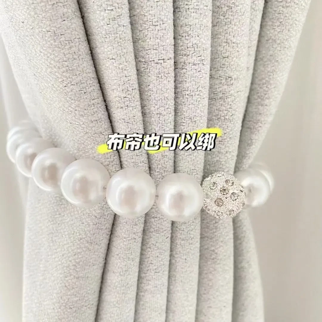 【磁吸窗帘扣】新款现代简约轻奢窗帘绑带家用超仙免打孔珍珠固定扣