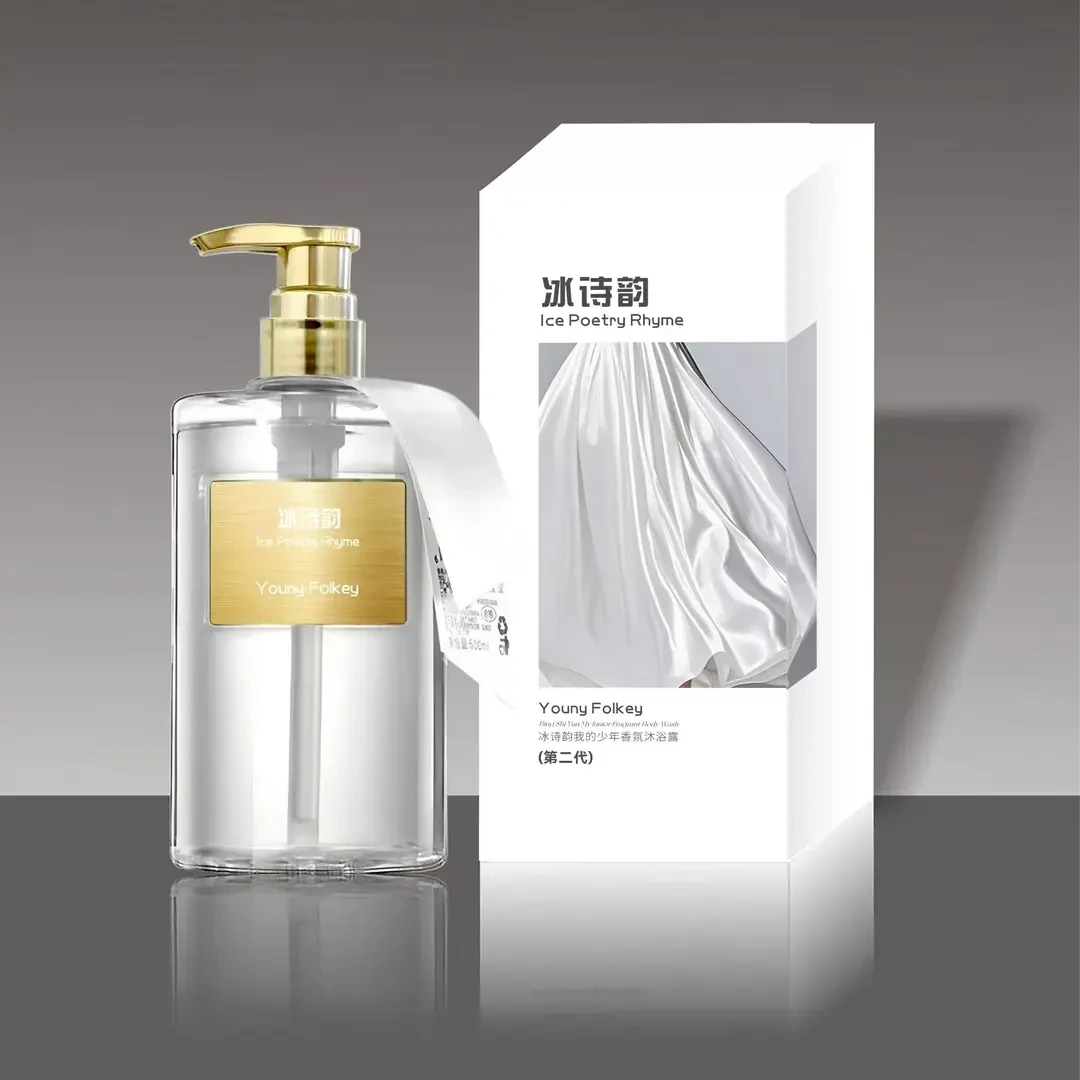 【新品上线 主播专属 到手1瓶】冰诗韵我的少年香氛沐浴露（第二代）