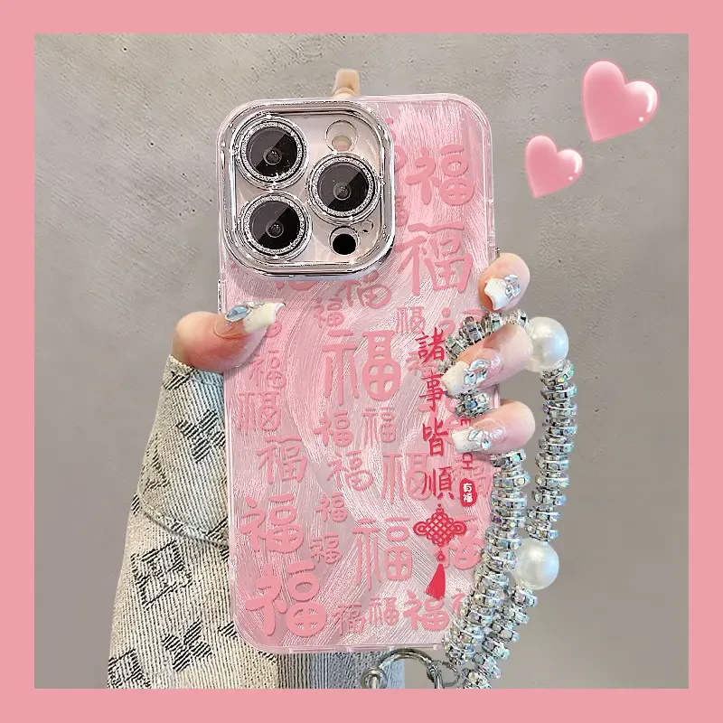 诸事皆顺适用苹果iPhone16华为vivo小米oppo精孔羽纱纹手机壳