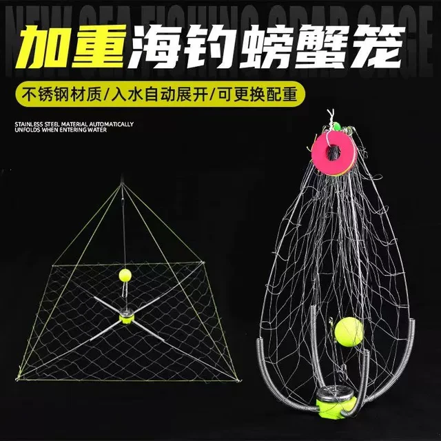 钓螃蟹神器捕螃蟹套钓大闸蟹赶海捕蟹钓蟹海钓工具