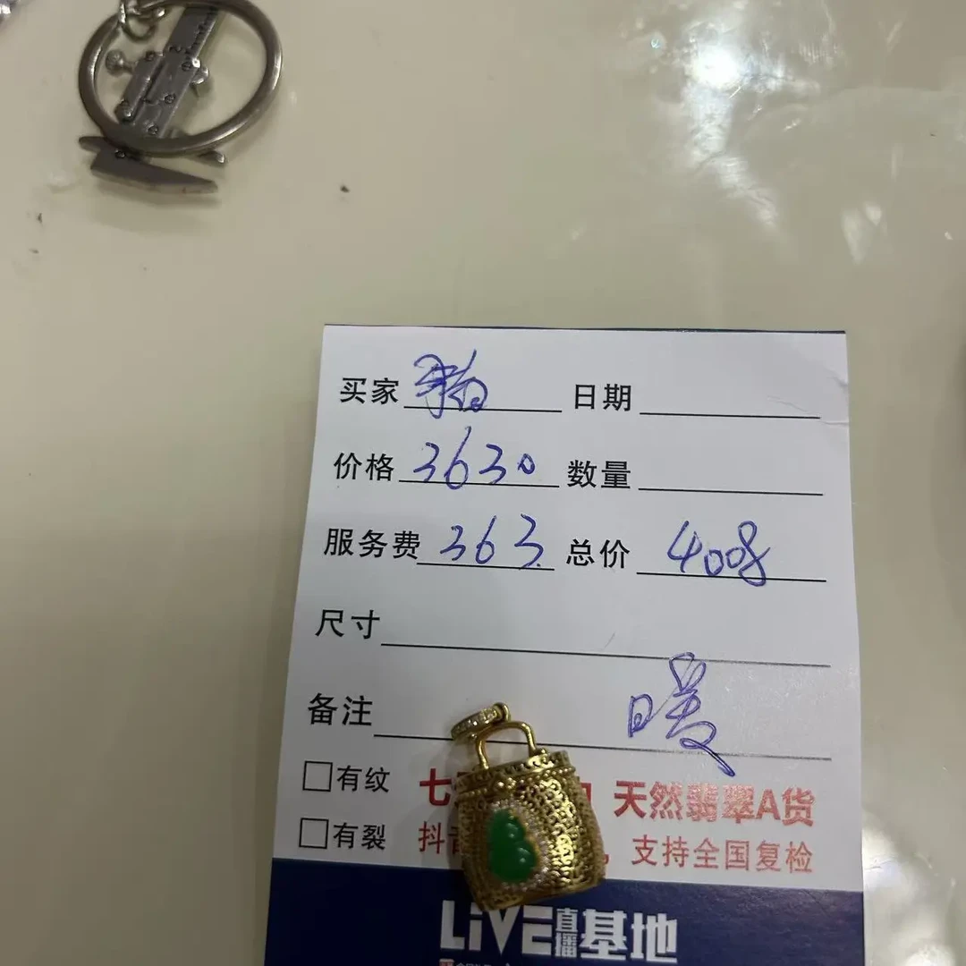 翡翠个性精美气质百搭