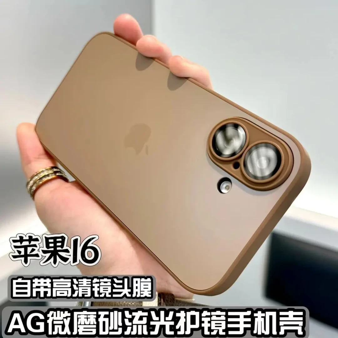 适用苹果16/15/14/13/12自带镜头膜磨砂防摔iPhone15promax手机壳