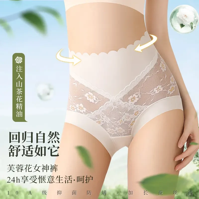 CKOIW新品奶皮裤高腰蕾丝交叉带微压收腹10A抑菌底裆透气包臀529