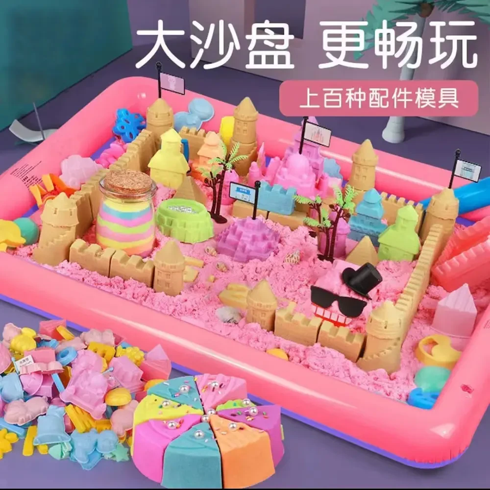 儿童太空玩具沙无毒室内宝宝玩具魔力沙不粘手幼儿园太空玩具A027