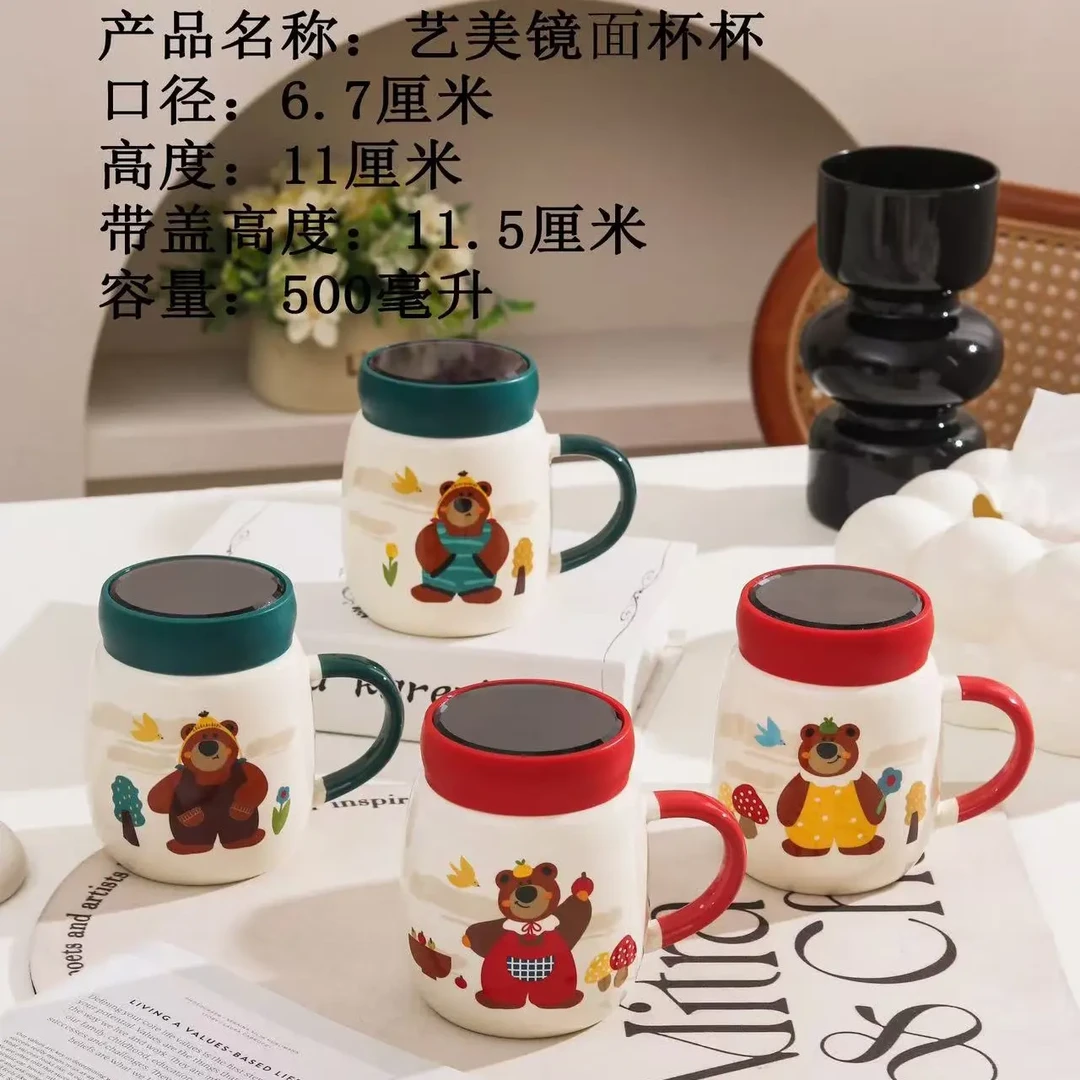 2025新款高颜值大容量镜面盖杯