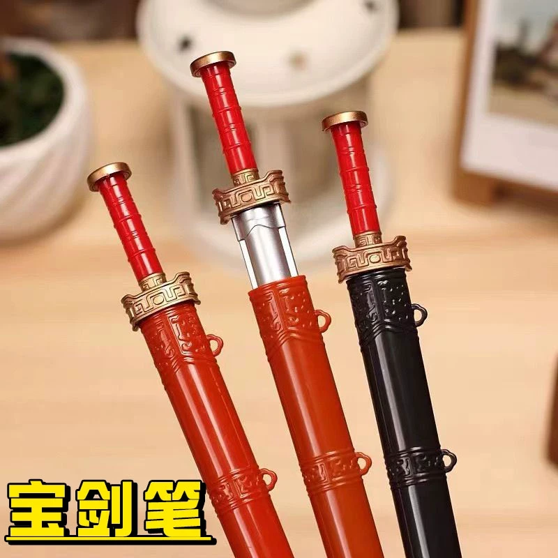 宝剑笔搞怪创意仿真中性笔玩具宝剑个性古风武器笔小学生0.5针管