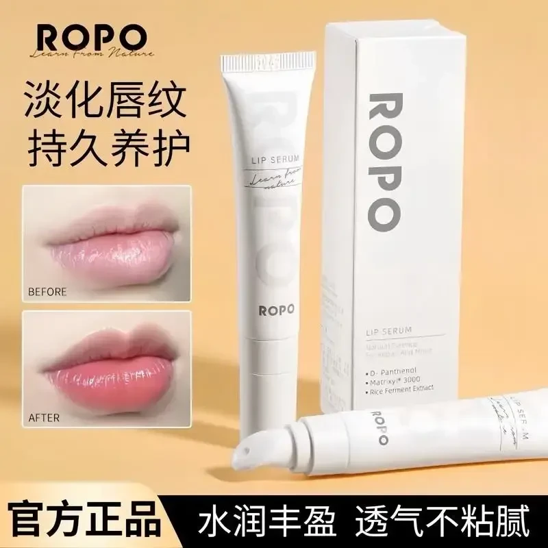 【官方正品】ROPO唇部精华啫喱唇膜淡化唇纹补水女保湿养护滋润唇霜
