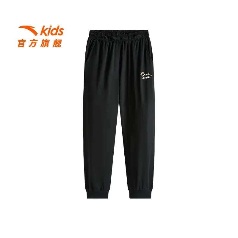 安踏儿童女大童针织运动长裤2025秋季新款时尚舒适青少年弹力裤子