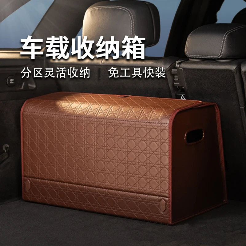 适用于奔驰后备箱储物箱glc300l/e300l/c260/A级/S级车内必备迈腾