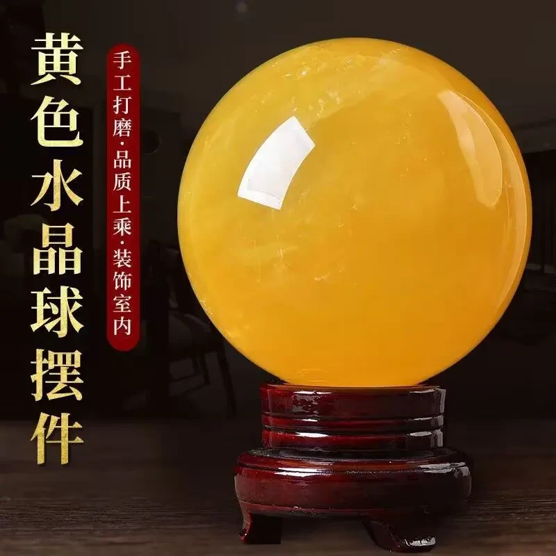 厨房西北角天然水晶球摆件原石打磨黄色水晶球家居客厅卧室摆设