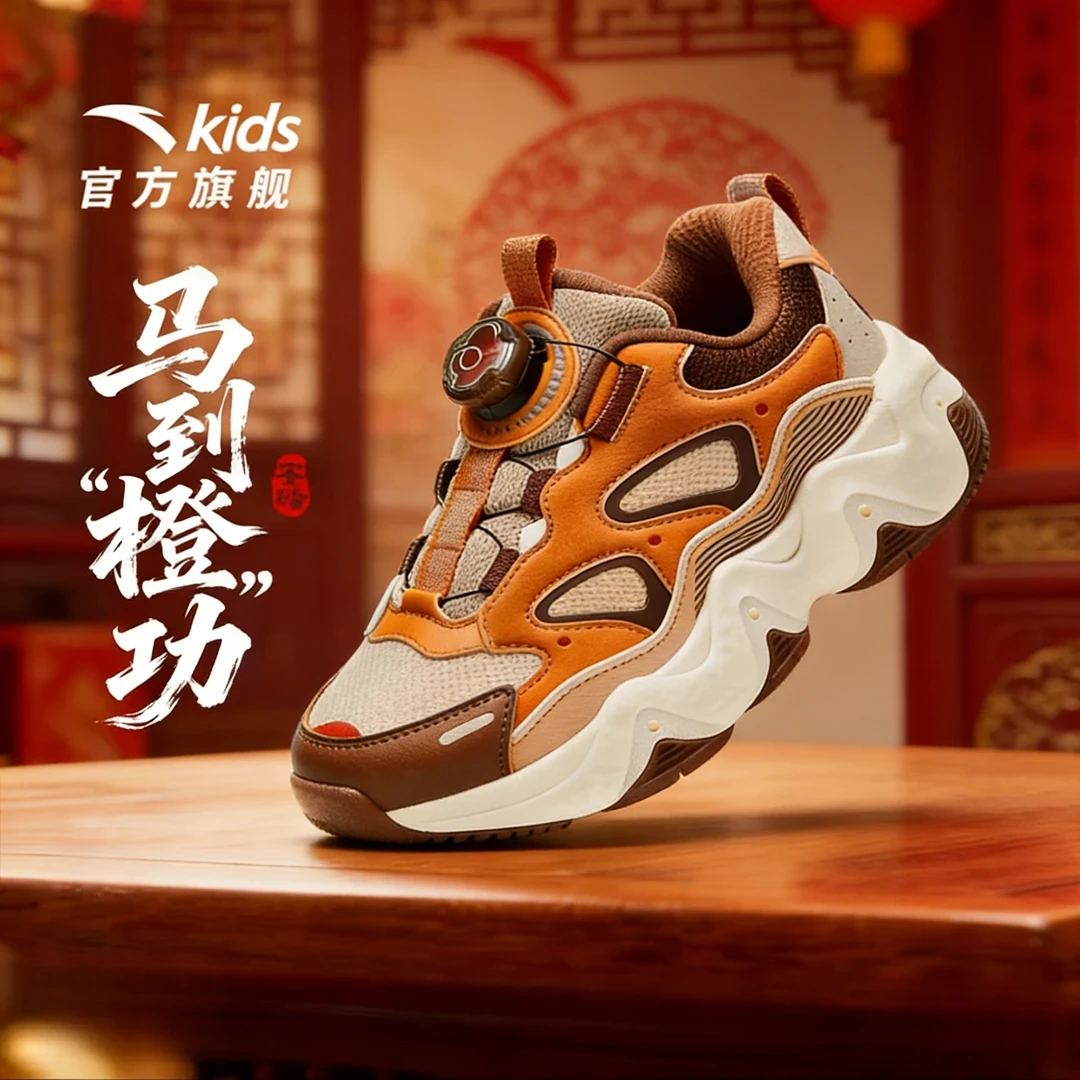 【星月3.0pro】安踏儿童男女童2025加厚夹棉旋钮软底轻便童鞋-bk