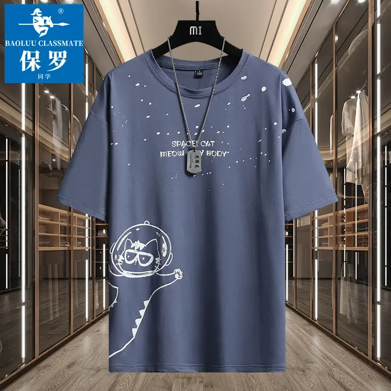 冰丝短袖t恤男士夏季2025新款潮流宽松休闲半袖体恤男生上衣服