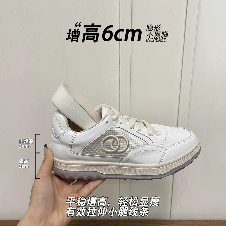 羊皮版内增高小白鞋女2025春季新款百搭厚底休闲鞋银色运动板鞋潮