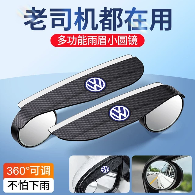 汽车后视镜小圆镜倒车神器盲区高清辅助镜360度挡雨眉反光镜一体