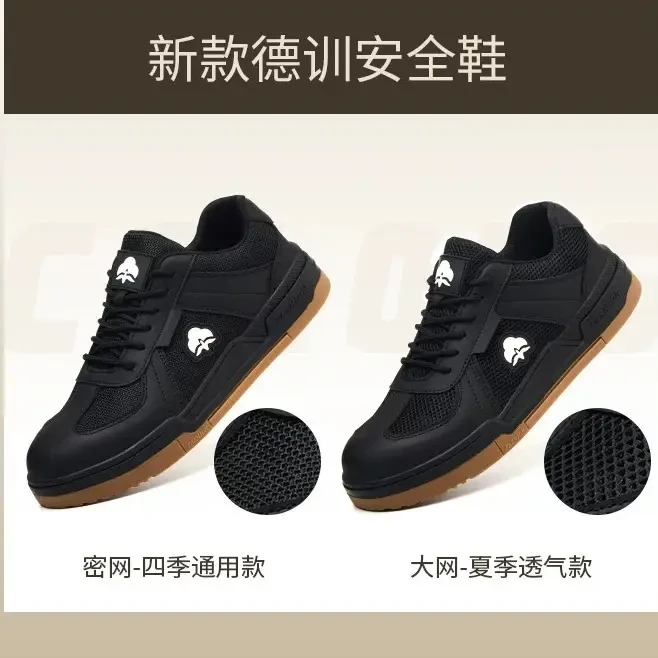 男女透气休闲劳保鞋皮革拼接