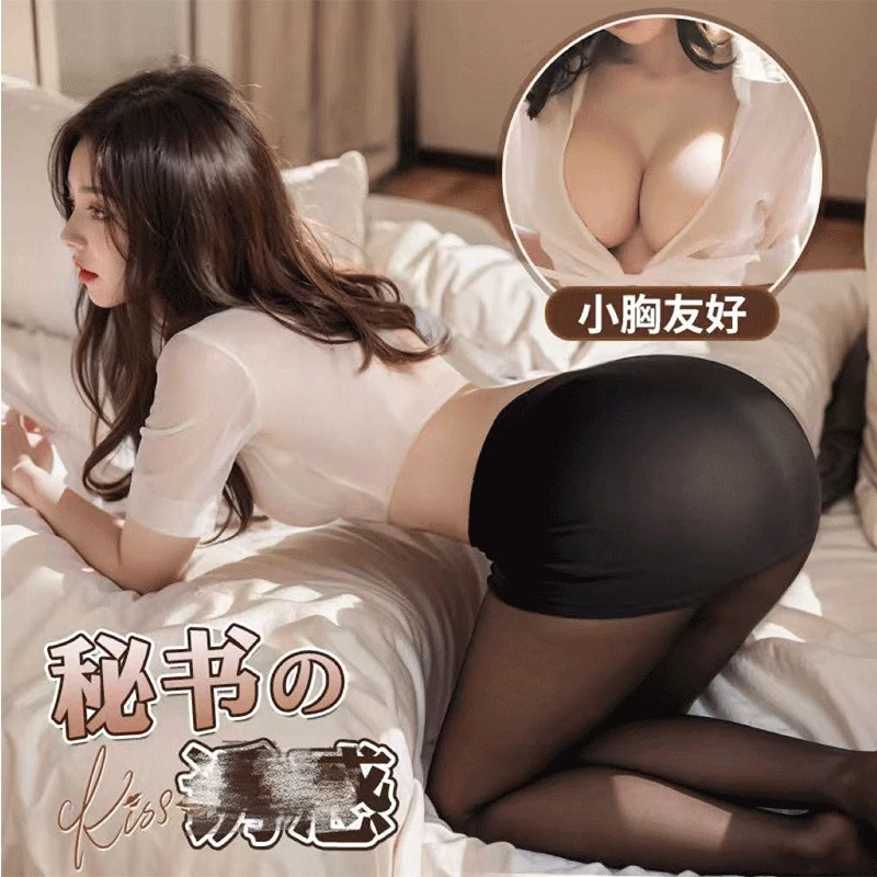绯妃/性感网红制服睡衣秘书办公室薄款时尚轻奢家居服套装Z55