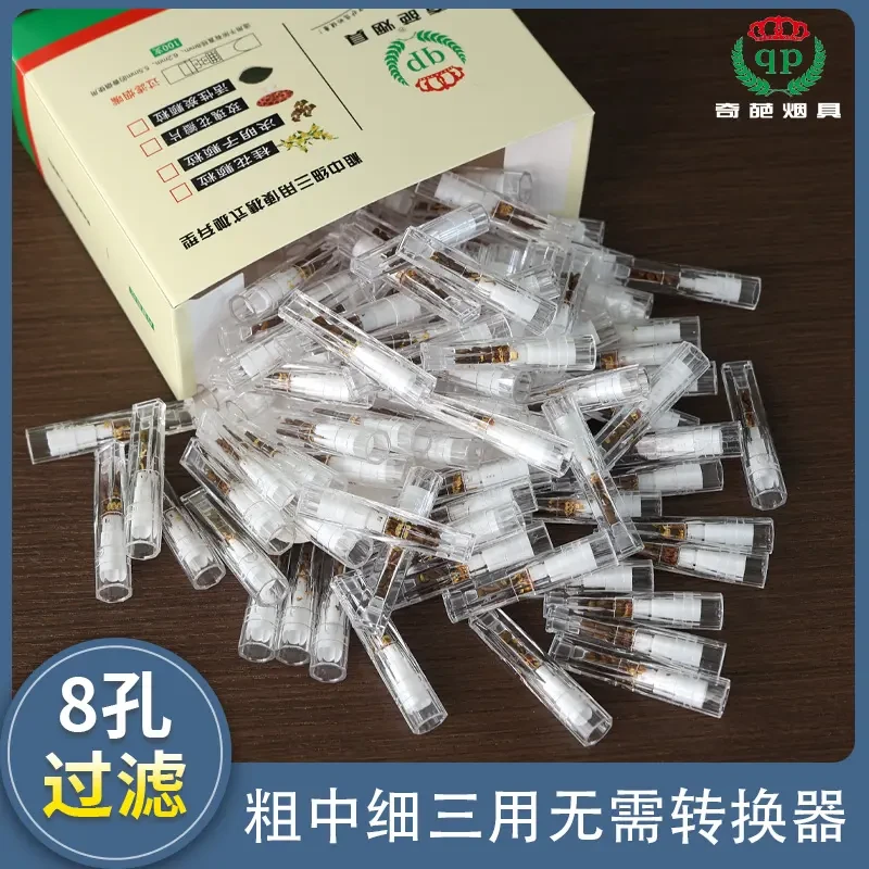 粗中细三用烟嘴决明子桂花三重过滤烟嘴过滤焦油男女士过滤嘴烟具