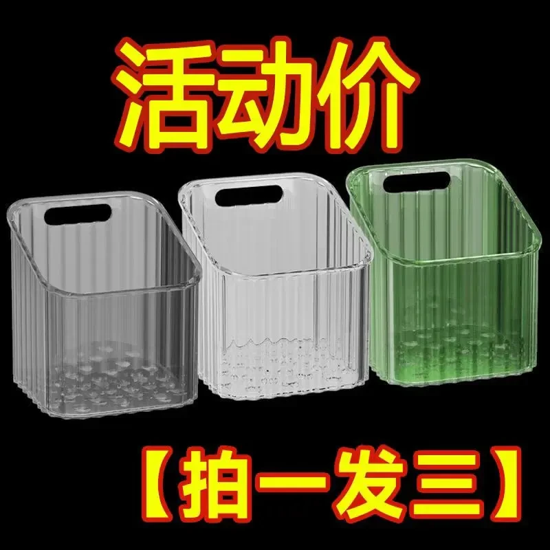 【夏天小铺专属】福利！！厨房收纳筐置物架浴室挂篮卫生间塑料收纳篮