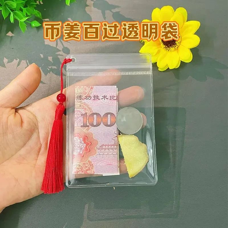 币姜百过透明袋子流苏款必将百过袋子便携收纳袋必过空白小袋子