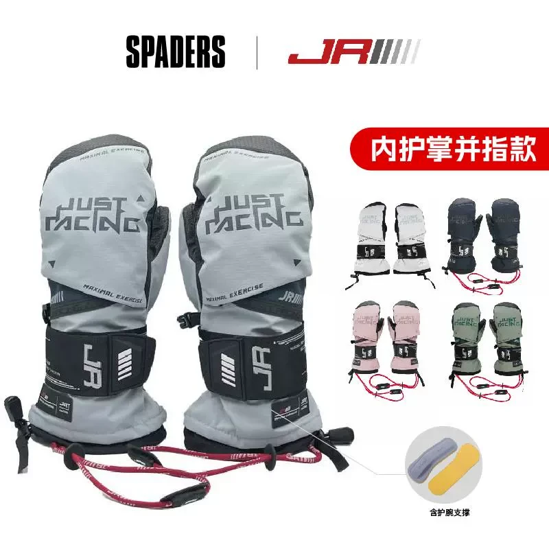 JR24/25新款单双板滑雪手套保暖防水耐磨带内护掌支撑垫片
