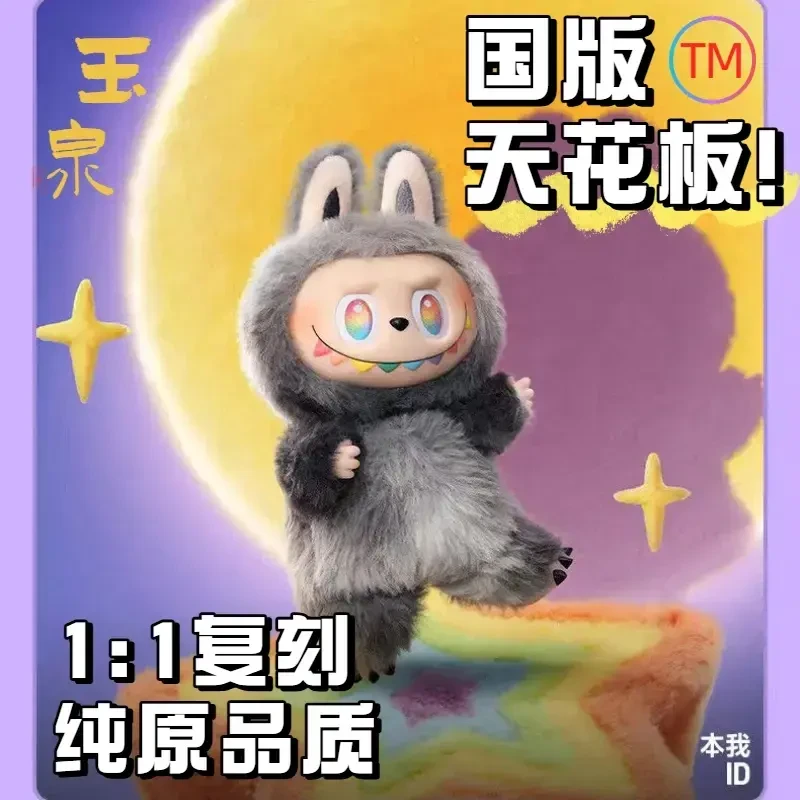 【祖国版三代】毛绒玩具公仔娃娃布布三代马卡龙包包挂饰汽车钥匙扣