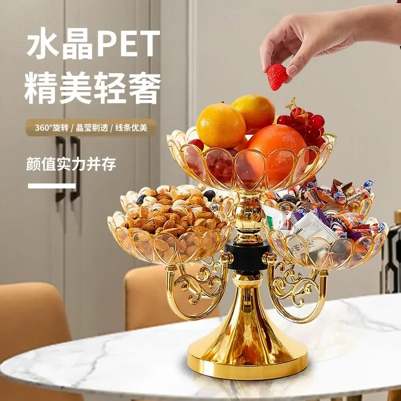 欧式豪华水果盘客厅客厅旋转果盘多层零食糖果干果盘家用茶几F627
