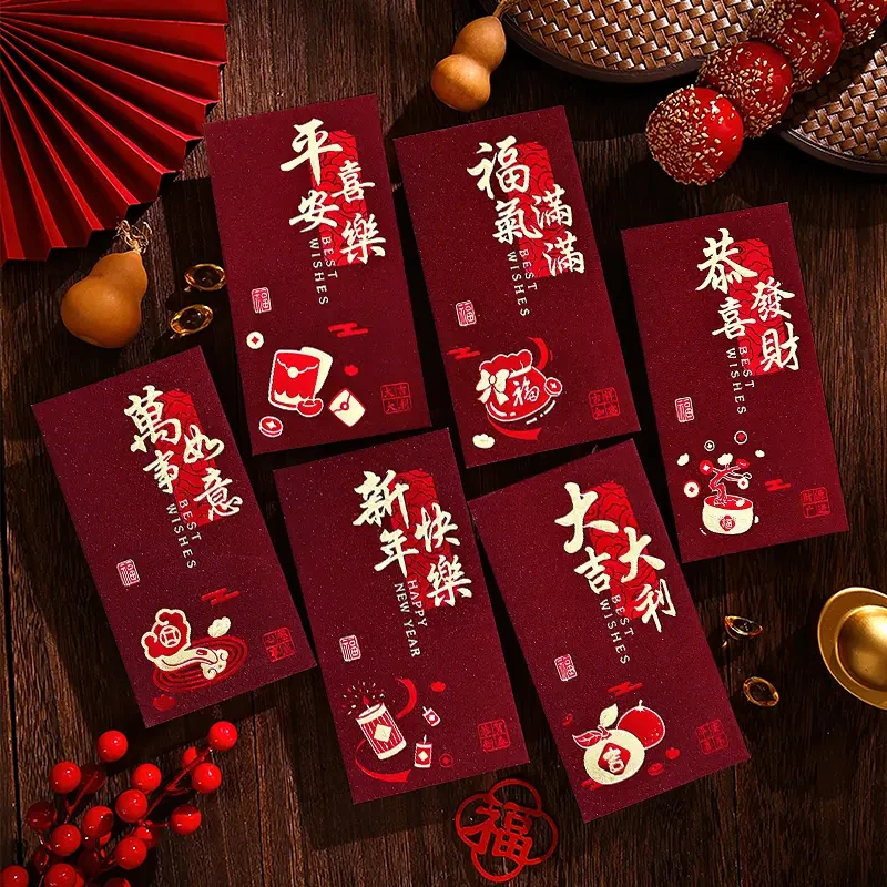 2025新款复古新年红包袋磨砂烫金个性创意春节福字高档加厚利是封