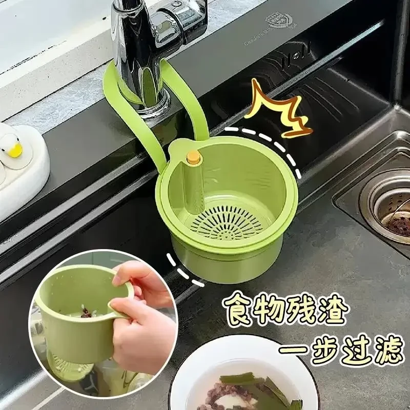可挂式水槽沥水篮家用厨房水槽分离食物残渣过滤篮水果清洗滤水篮