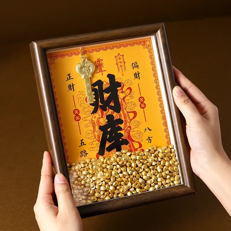 【正版】财库相框开金库摆件桌面生肖金钥匙玄关客厅办公桌室茶桌